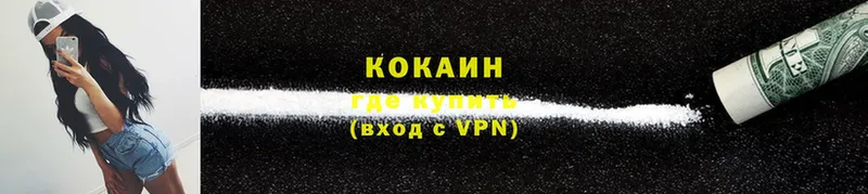 Купить наркоту Приморско-Ахтарск АМФ  Каннабис  Мефедрон  ГАШ  КЕТАМИН  Alpha PVP  Cocaine 