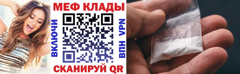 Что такое Приморско-Ахтарск Псилоцибиновые грибы ГАШ мега ССЫЛКА Cocaine