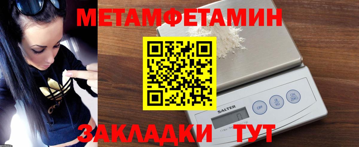 Бошки Шишки  ГАШ  Марки  Каннабис  Alpha-PVP  Гашик  Приморско-Ахтарск  Вход с VPN  Меф  COCAIN  Экстази  MDMA 