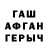 Метамфетамин винт Artur Omelchuk