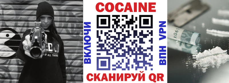 Кокаин 99%  гидра ONION  Приморско-Ахтарск  где найти наркотики 