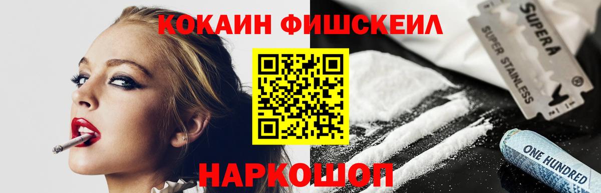 Кокаин 97%  Приморско-Ахтарск  КОКАИН  цена   COCAIN Columbia 