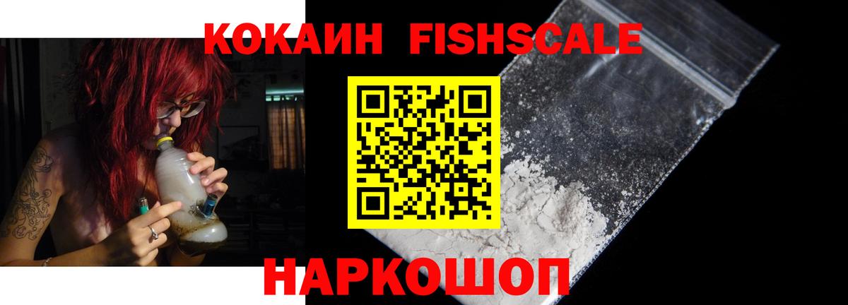 Приморско-Ахтарск  Cocaine 99%  Cocaine 97%  COCAIN  Вход с VPN 