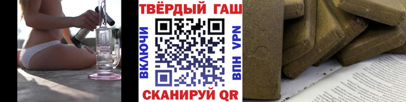МЕГА зеркало  Приморско-Ахтарск  Гашиш ice o lator 