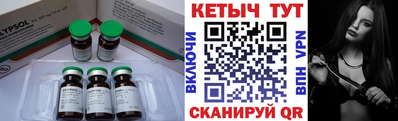 КЕТАМИН VHQ  Приморско-Ахтарск 