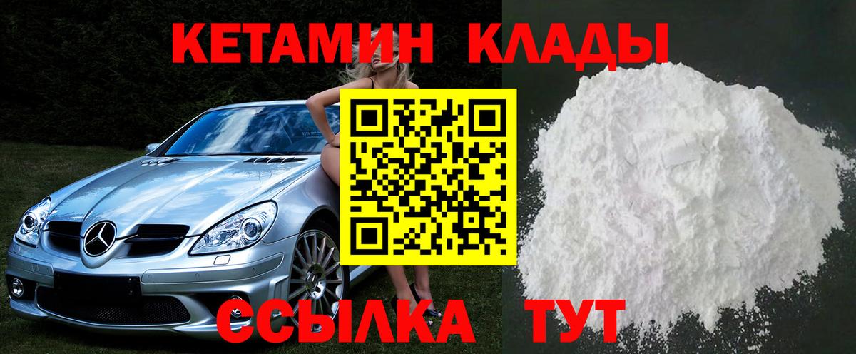 Приморско-Ахтарск  Где купить наркотики?  Мефедрон кристаллы  A-PVP СК   МДМА  Гашиш  Конопля 
