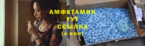 марихуана Новозыбков