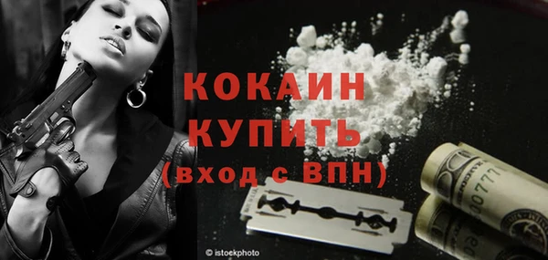 марихуана Новозыбков