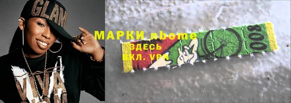 марихуана Новозыбков