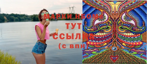 каннабис Новокубанск