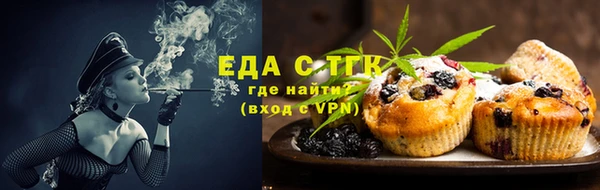 марихуана Новозыбков