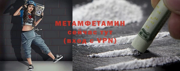 мефедрон мука Новодвинск