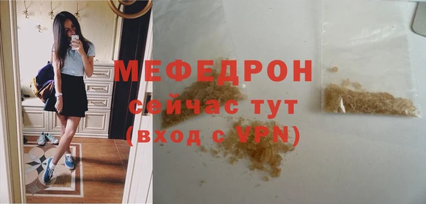 мефедрон мука Новодвинск