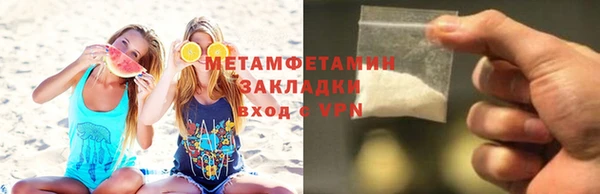 мефедрон мука Новодвинск