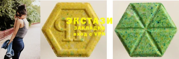 мефедрон мука Новодвинск
