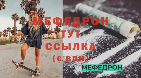 каннабис Новокубанск
