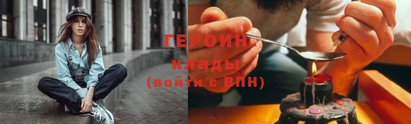 марихуана Новозыбков