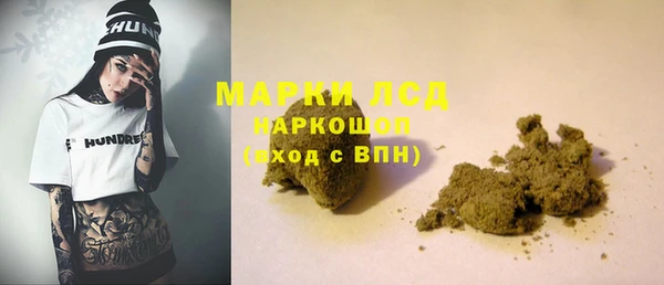 каннабис Новокубанск