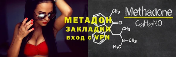 марихуана Новозыбков