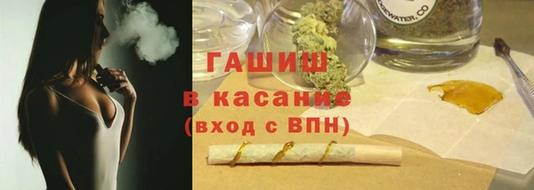 каннабис Новокубанск