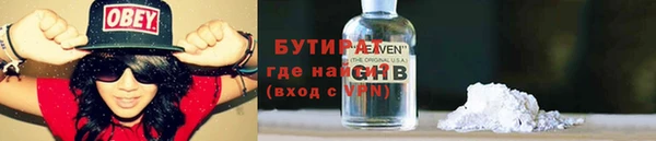 каннабис Новокубанск