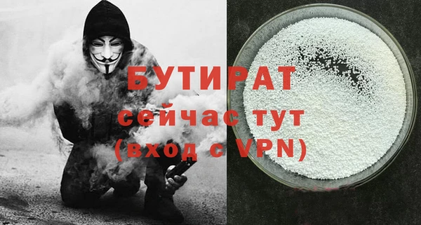 каннабис Новокубанск