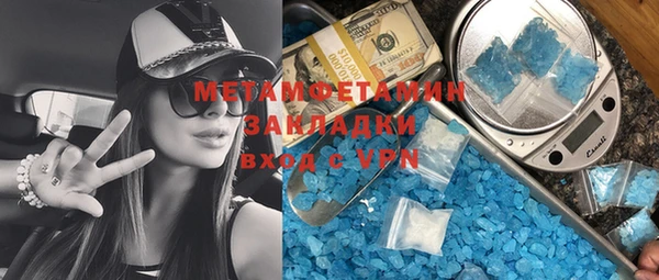 мефедрон мука Новодвинск