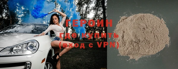 марихуана Новозыбков