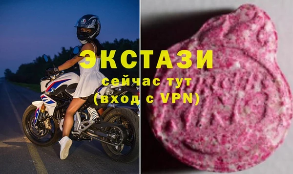 марихуана Новозыбков