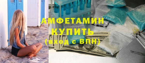 мефедрон мука Новодвинск