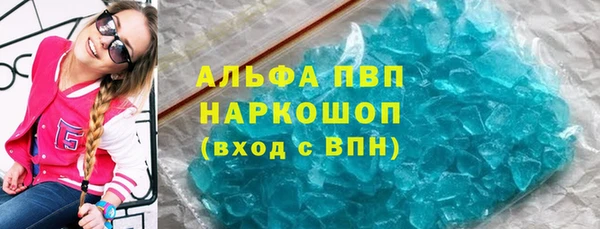 марихуана Новозыбков