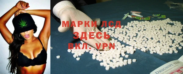 мефедрон мука Новодвинск
