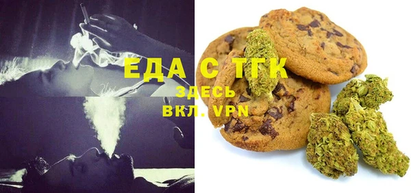 мефедрон мука Новодвинск