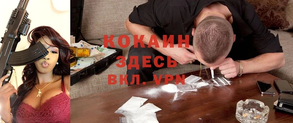 мефедрон мука Новодвинск