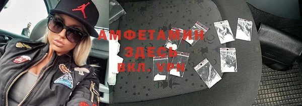 мефедрон мука Новодвинск