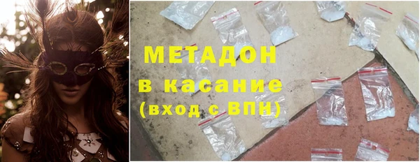 мефедрон мука Новодвинск