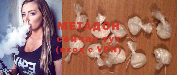 марихуана Новозыбков