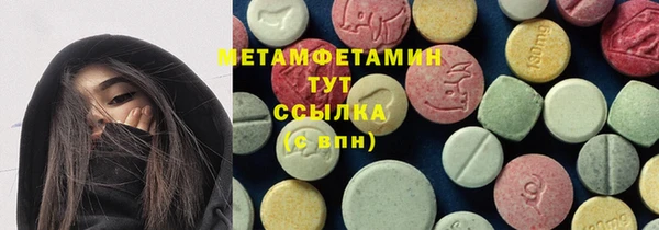 кристаллы Сафоново