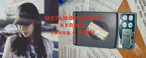 каннабис Новокубанск