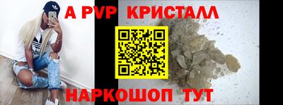гидра Жуковский