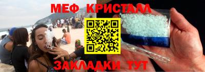 гидра Жуковский