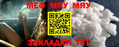 гидра Жуковский