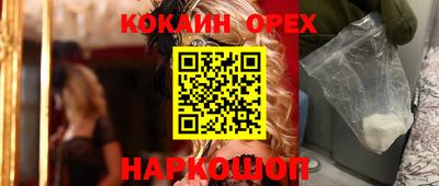 трава Азнакаево