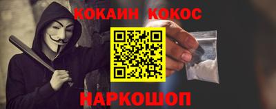 мефедрон Заволжье