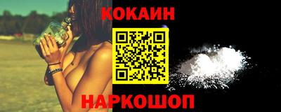 мефедрон Заволжье
