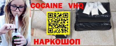 гидра Жуковский