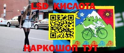 трава Азнакаево