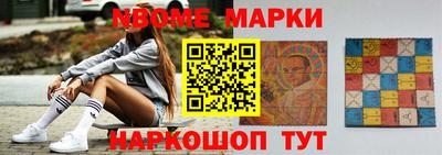 меф Балашиха