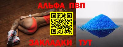 мефедрон Заволжье