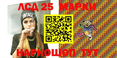 гидра Жуковский
